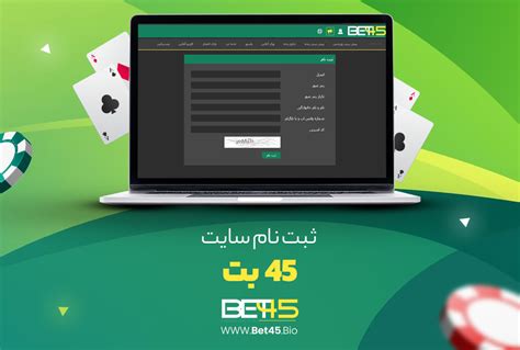 45bets.con|bet45 .